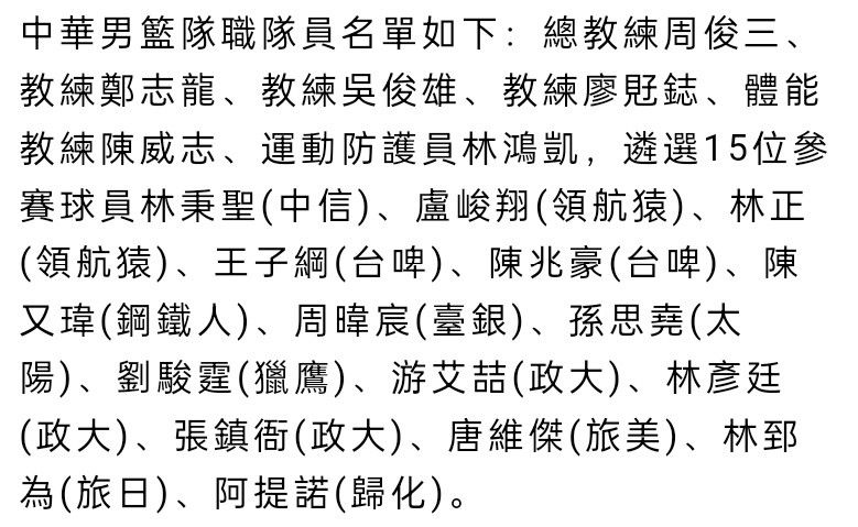 曼联出售时间线（当地时间）：2022.11.22：曼联发布公告，格雷泽确认对出售俱乐部持开放态度，但也将考虑“新投资”在内的任何选项。